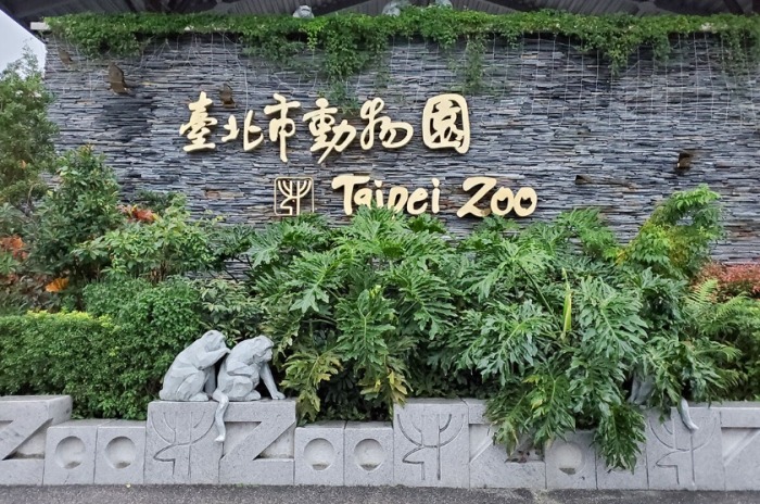 台北室內景點情侶