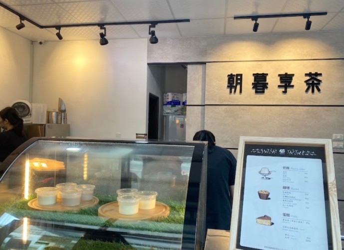 竹南景點飯店推薦