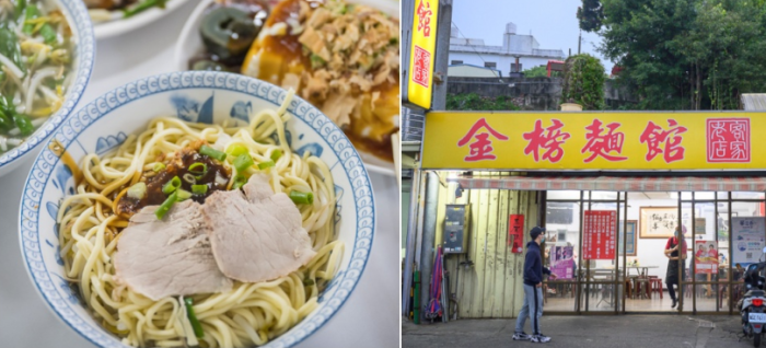 三義住宿