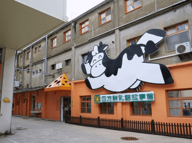 苗栗室內景點