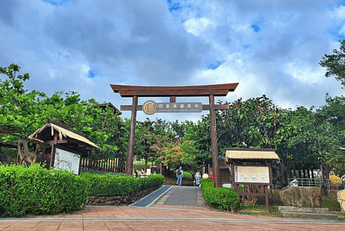屏東親子公園