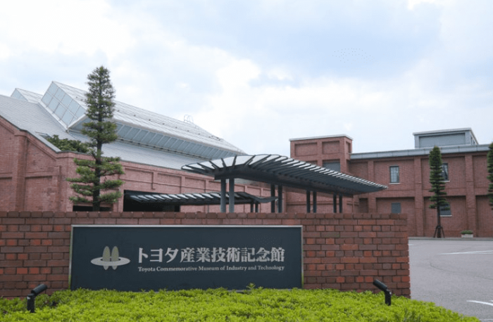 名古屋近郊景點交通