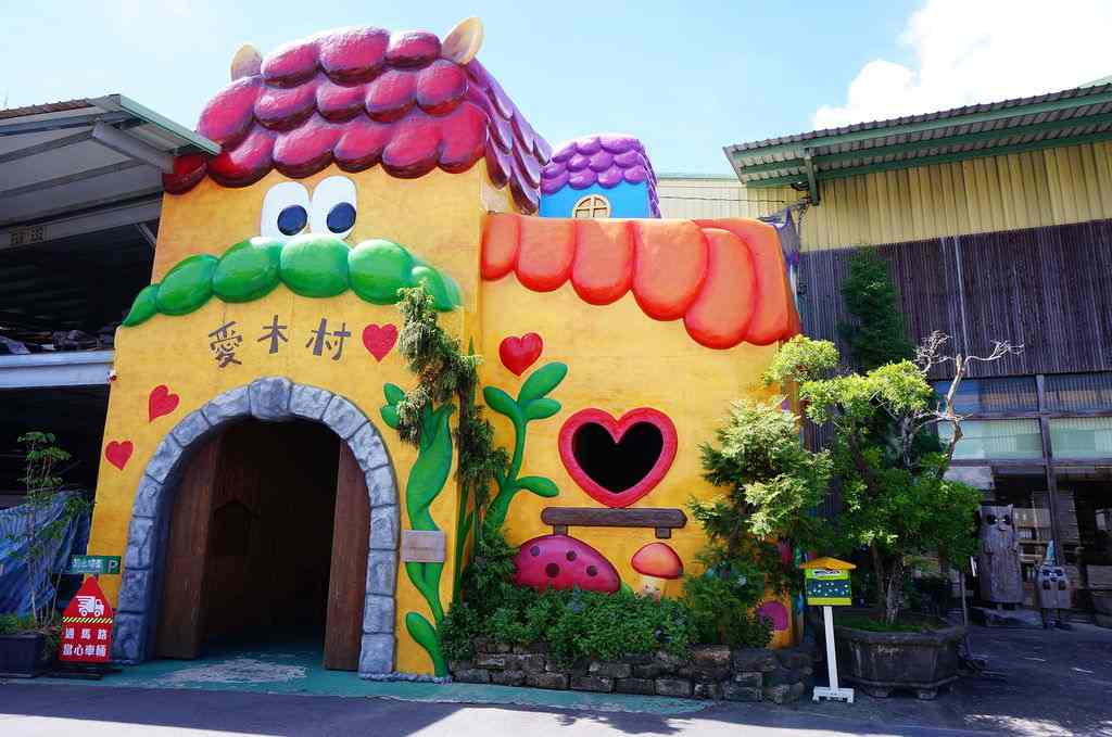嘉義｜愛木村觀光工廠：好拍好玩好香好逛！台灣五木介紹、親子互動體驗遊戲、復古童玩、兒童遊戲室～ - 輕旅行